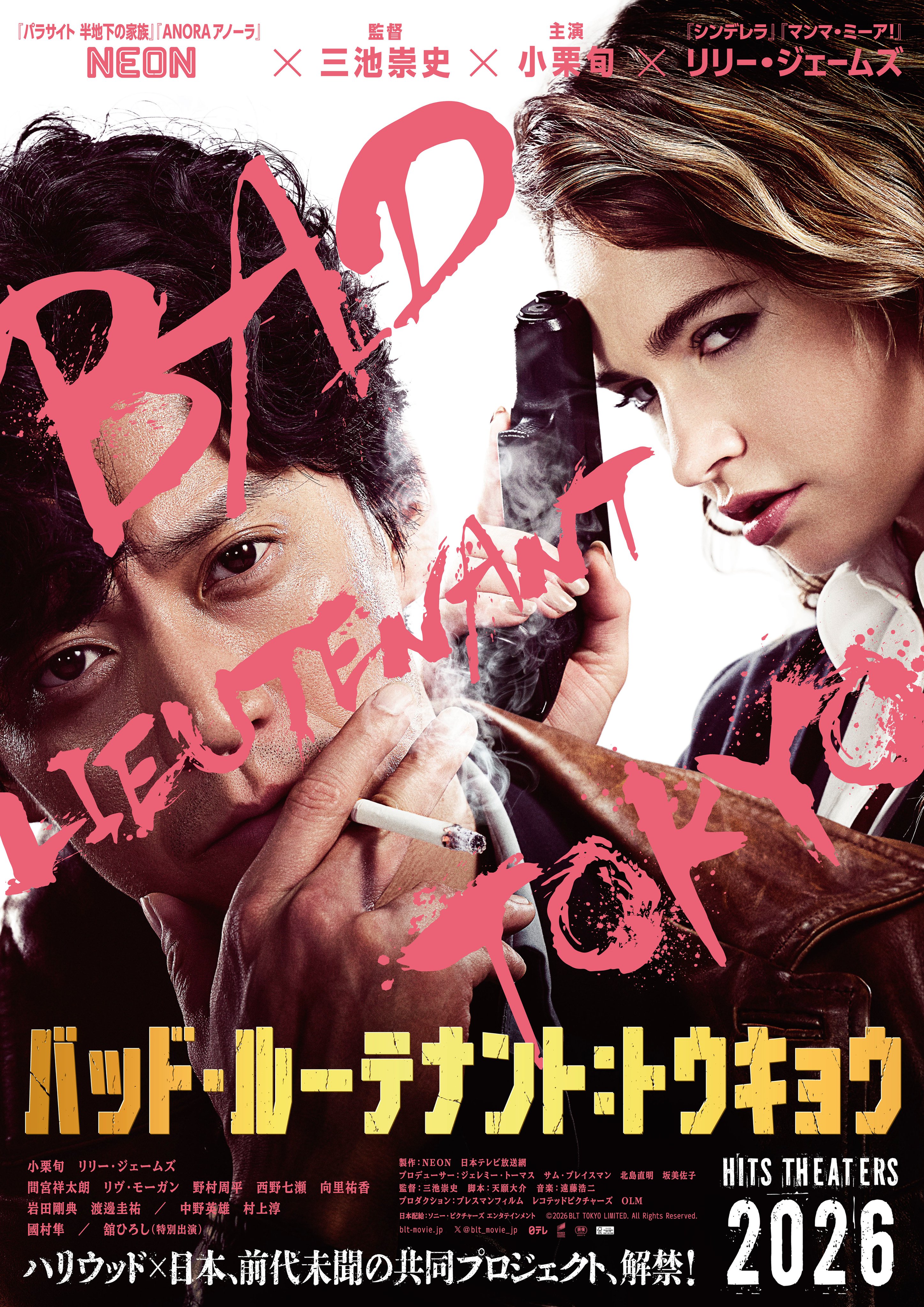 	Bad Lieutenant: Tokyo	